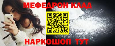 спайс Аргун