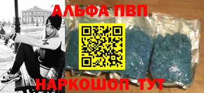 сатива Волжск