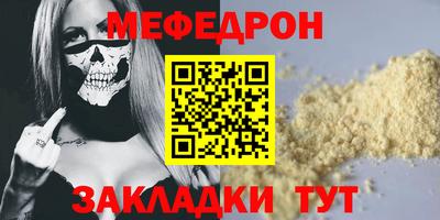 спайс Аргун