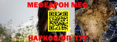 герыч Апшеронск
