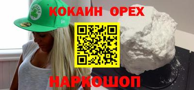 спайс Аргун