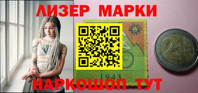 герыч Апшеронск