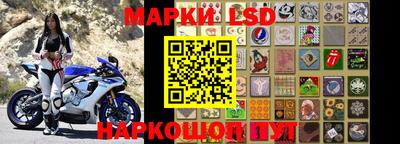 герыч Апшеронск