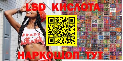 герыч Апшеронск
