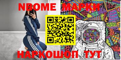 герыч Апшеронск