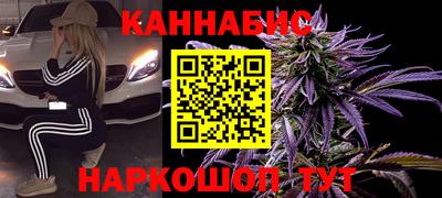 герыч Апшеронск