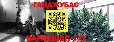 герыч Апшеронск