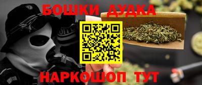 спайс Аргун