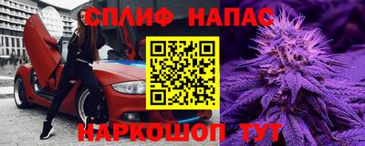альфа пвп VHQ Апрелевка