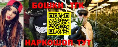 герыч Апшеронск