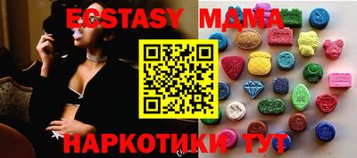 спайс Аргун