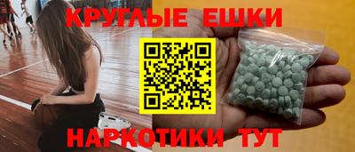 альфа пвп VHQ Апрелевка
