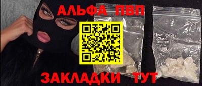 спайс Аргун