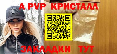 спайс Аргун
