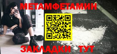 альфа пвп VHQ Апрелевка