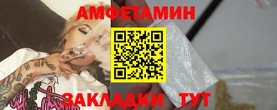 спайс Аргун