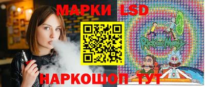 спайс Аргун