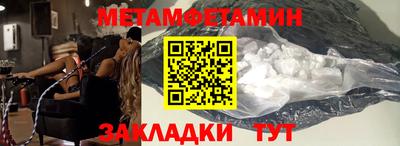 альфа пвп VHQ Апрелевка