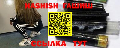 альфа пвп VHQ Апрелевка