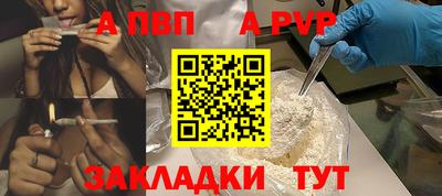 герыч Апшеронск