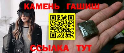 спайс Аргун