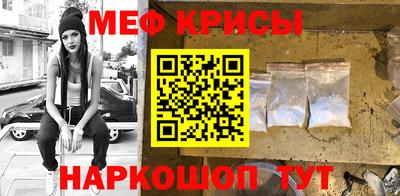 альфа пвп VHQ Апрелевка