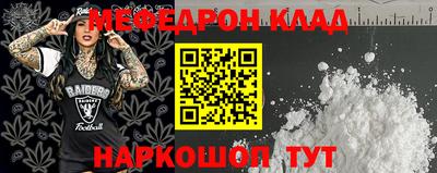 альфа пвп VHQ Апрелевка