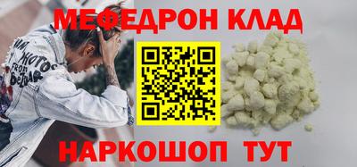герыч Апшеронск