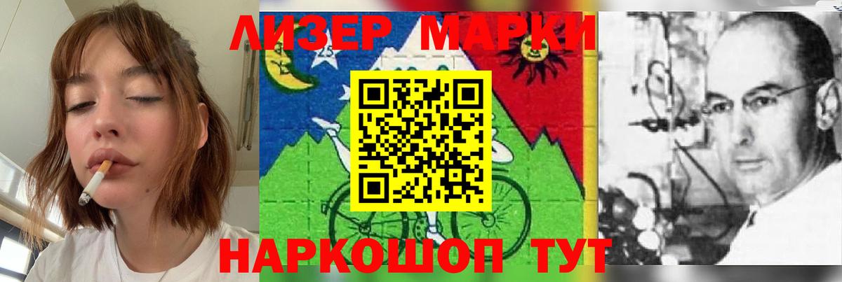 ЛСД экстази кислота  Лсд 25 экстази кислота  ЛСД экстази  Большой Камень  Вход с VPN 