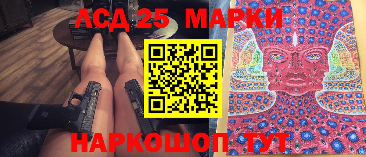 Марки NBOMe 1500мкг  Вход с VPN  Большой Камень 