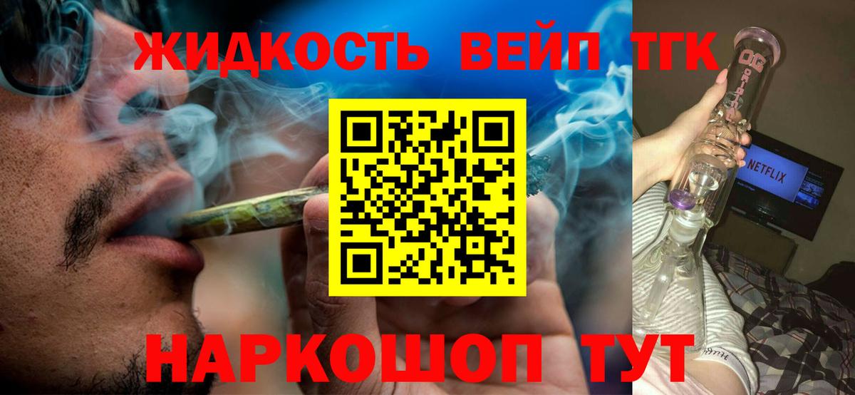 Мефедрон Большой Камень