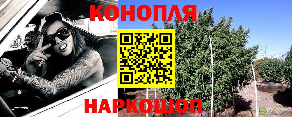 Бошки Шишки MAZAR  Вход с VPN  Бошки Шишки AK-47  Бошки Шишки VHQ  Большой Камень 